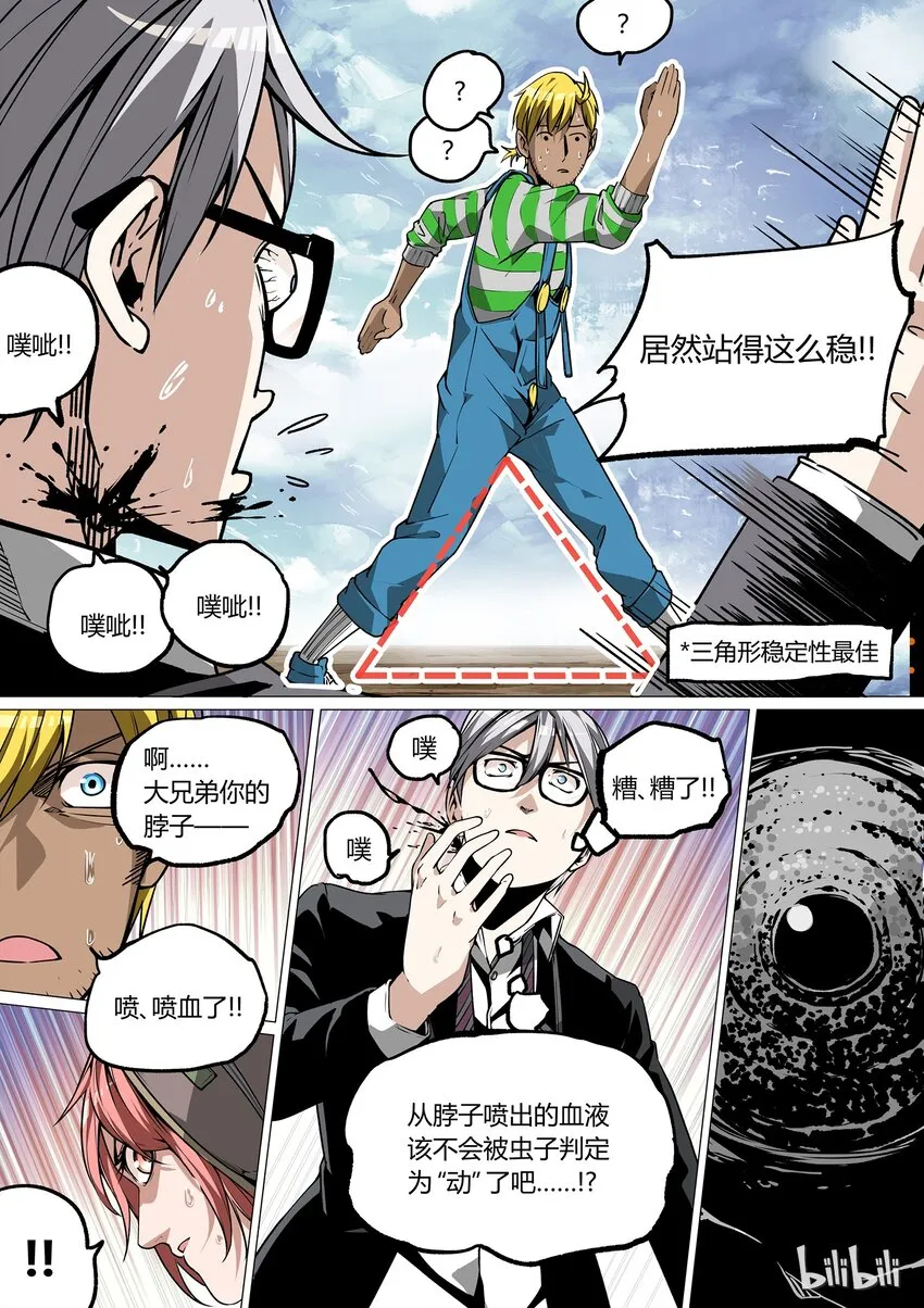 31 第4页