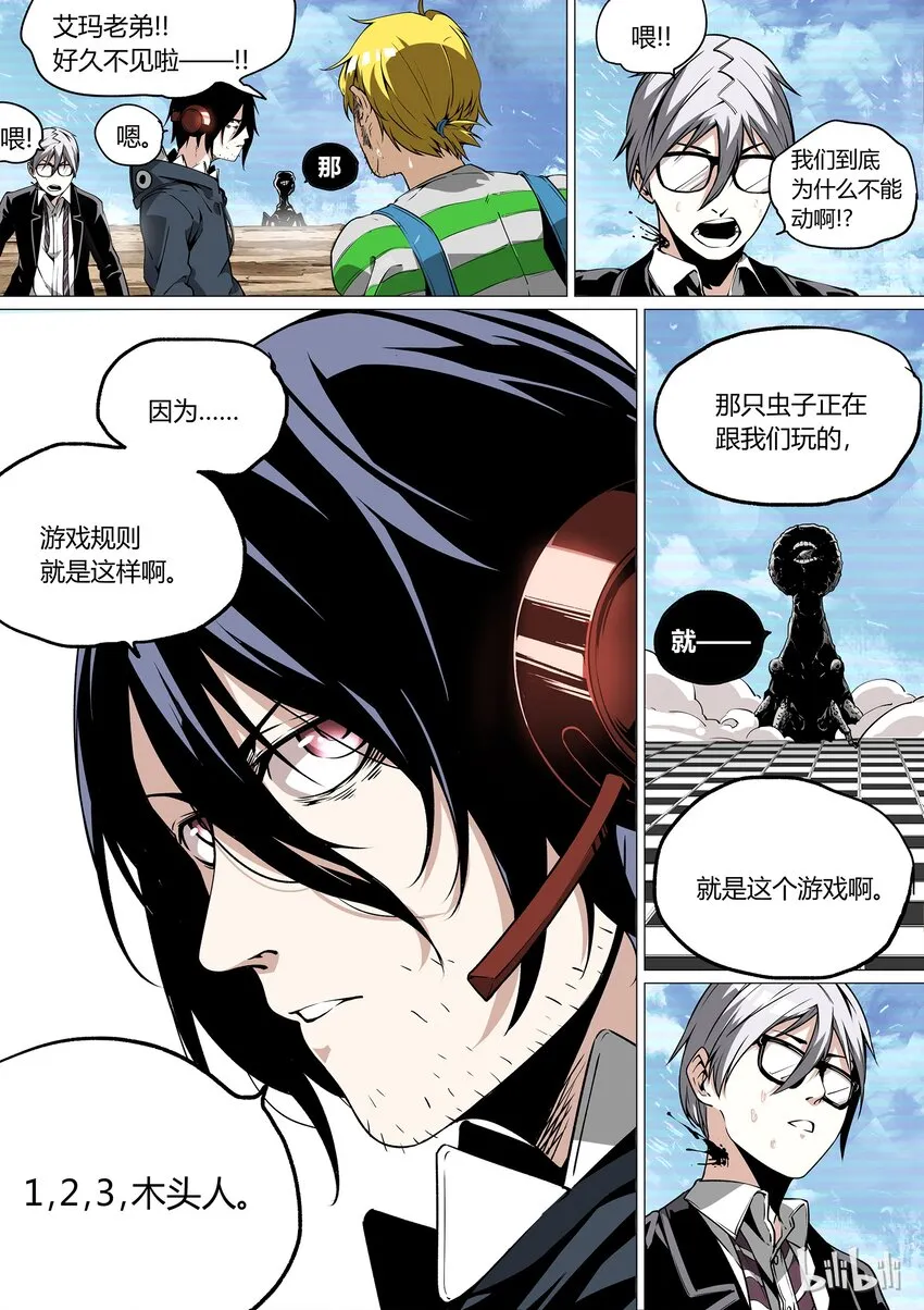 31 第6页