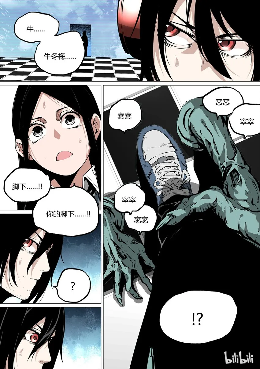31 第21页