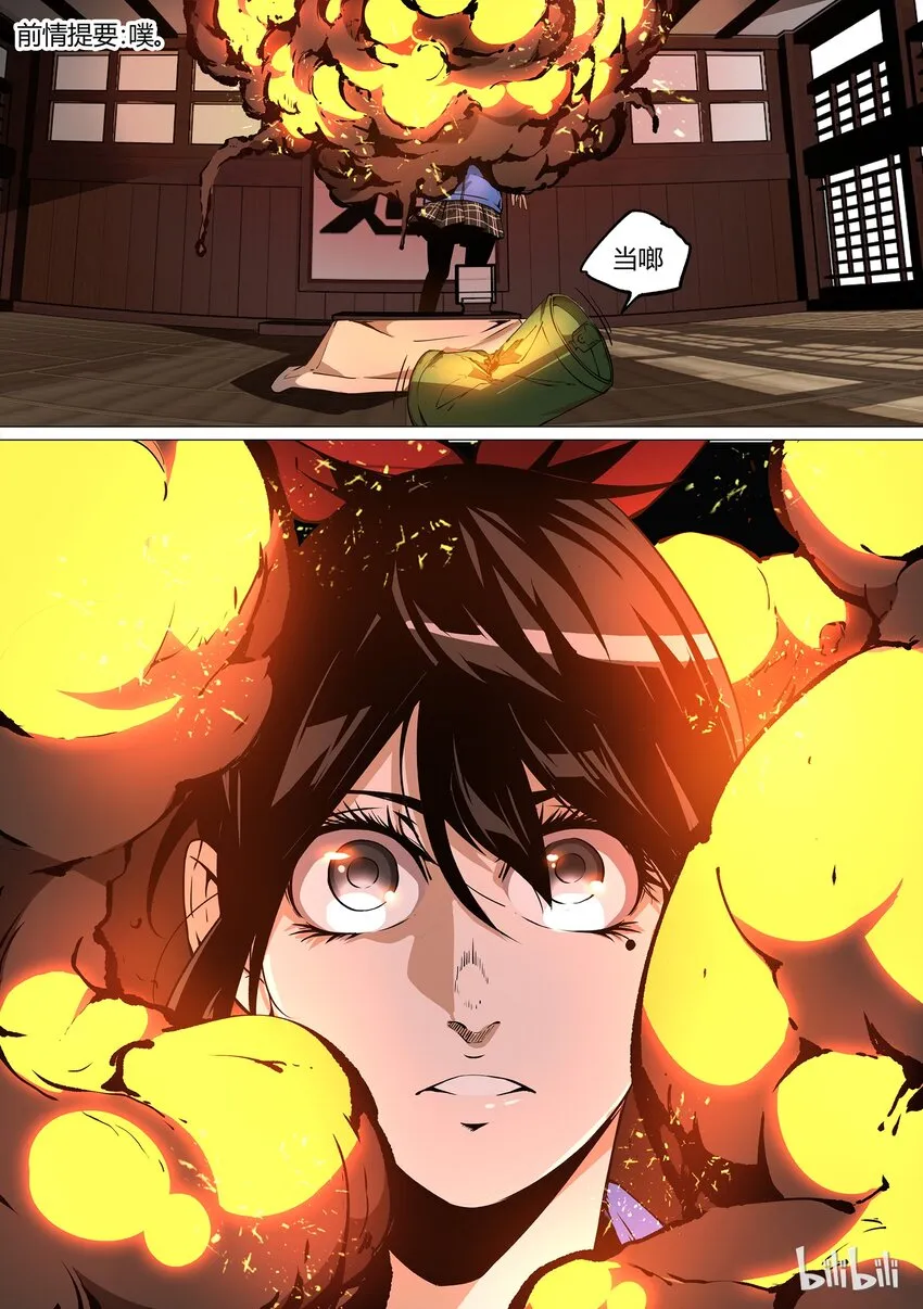 27 第2页