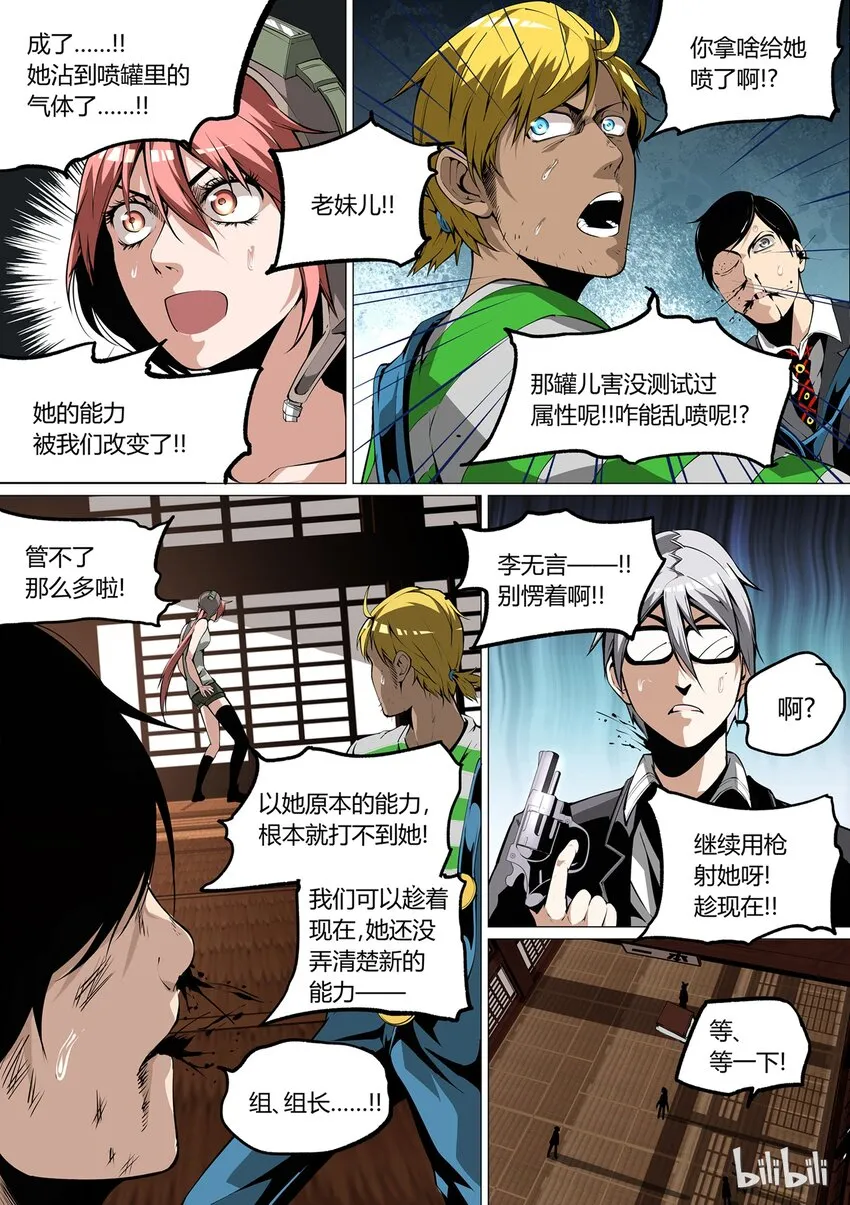 27 第4页