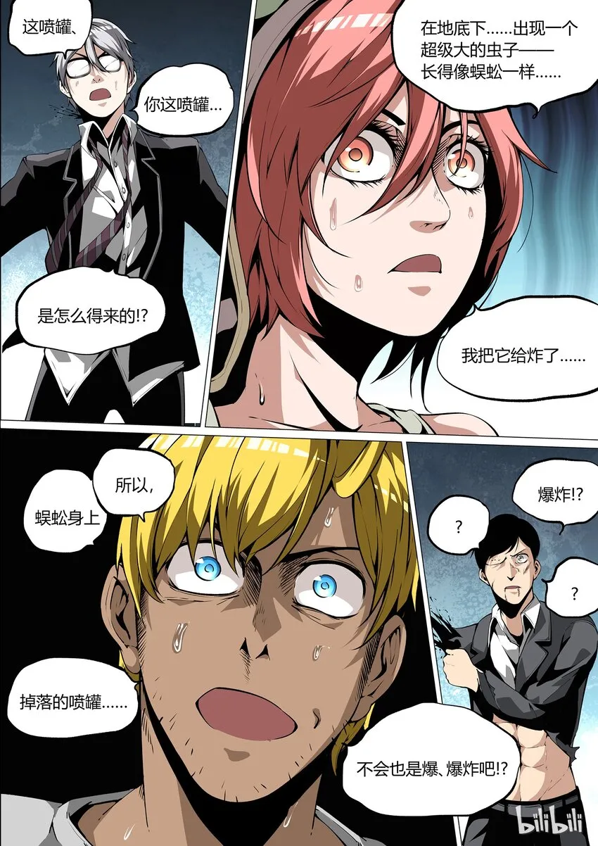 27 第7页