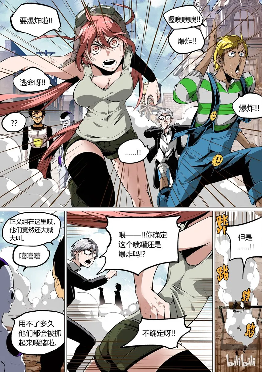 27 第9页