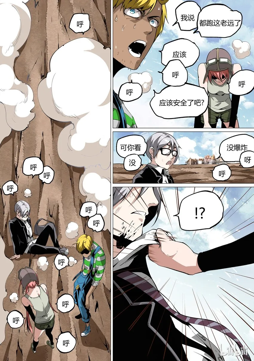 27 第11页
