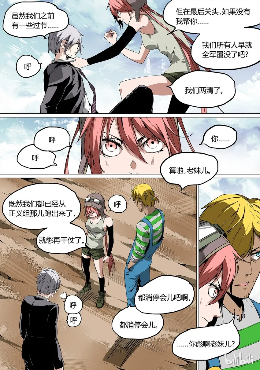 27 第13页
