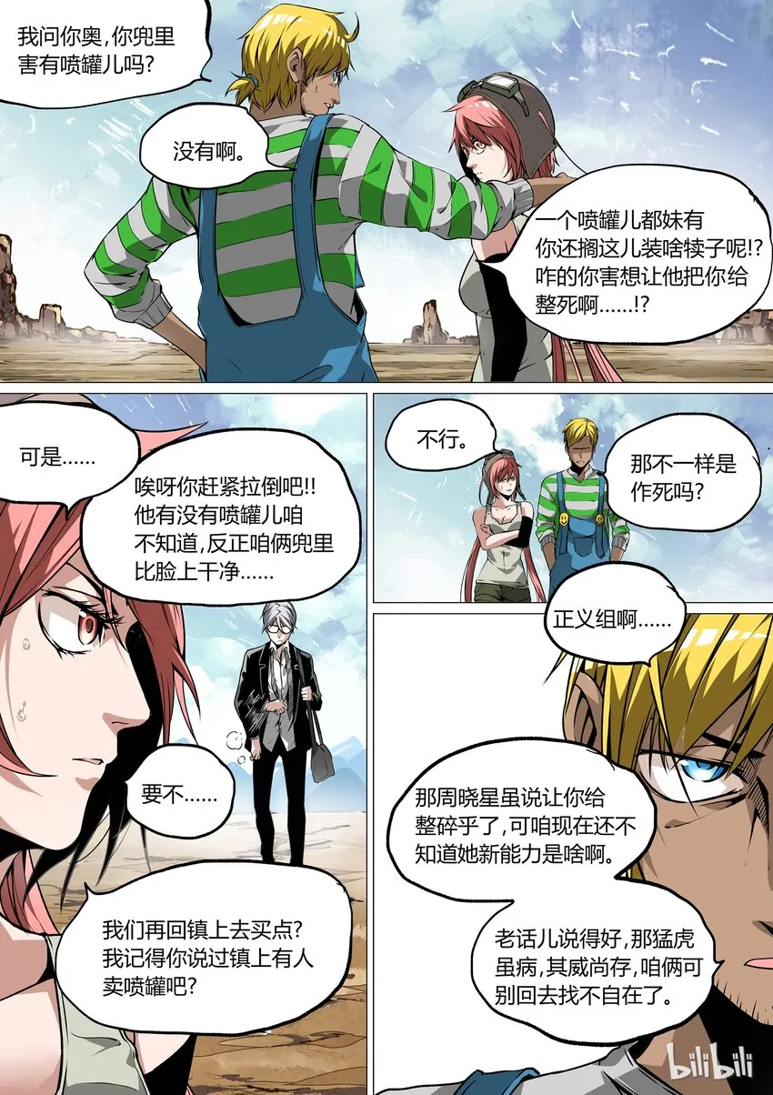 27 第14页
