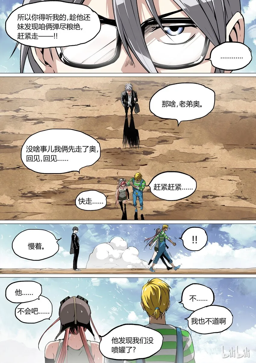 27 第15页