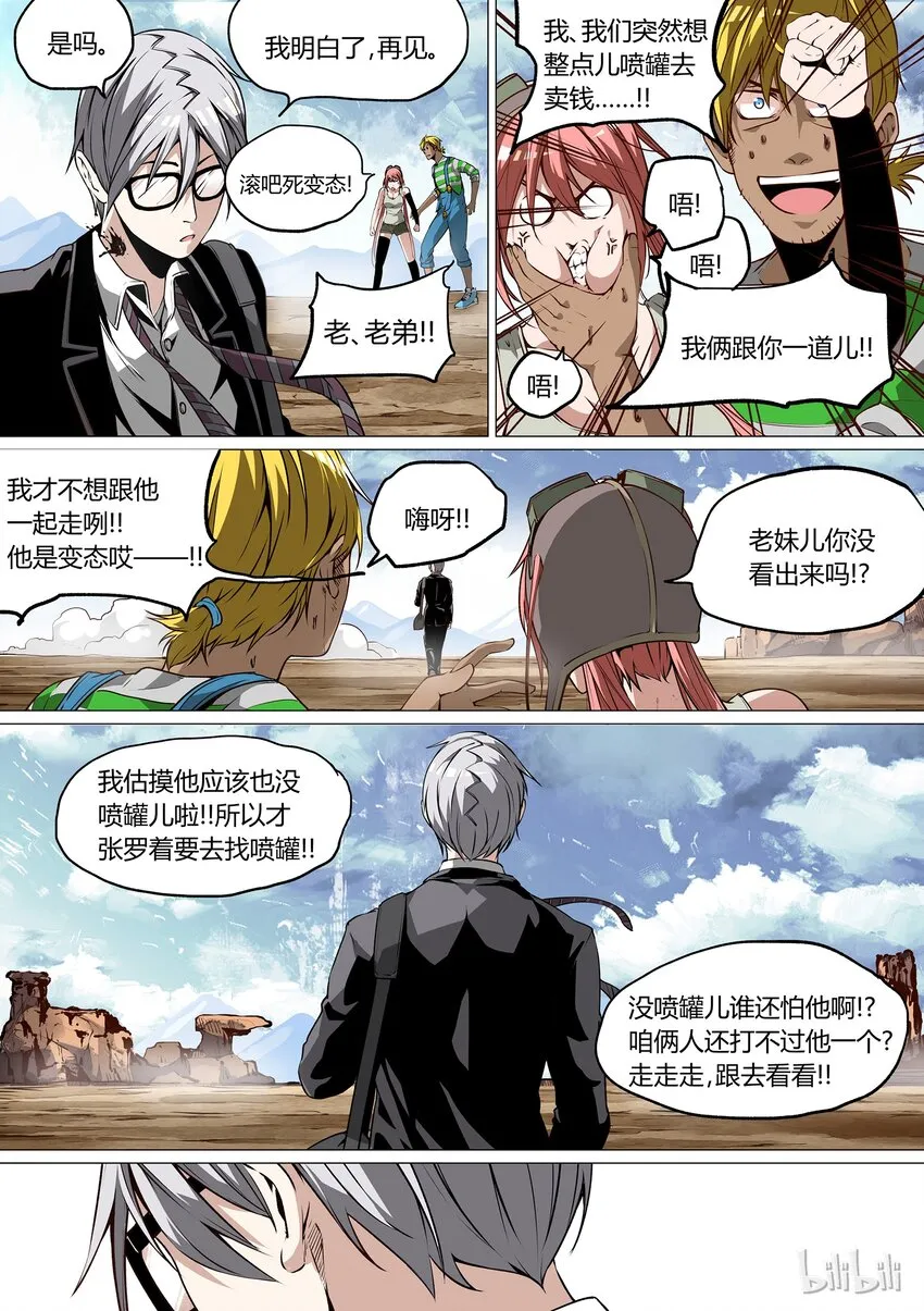 27 第17页