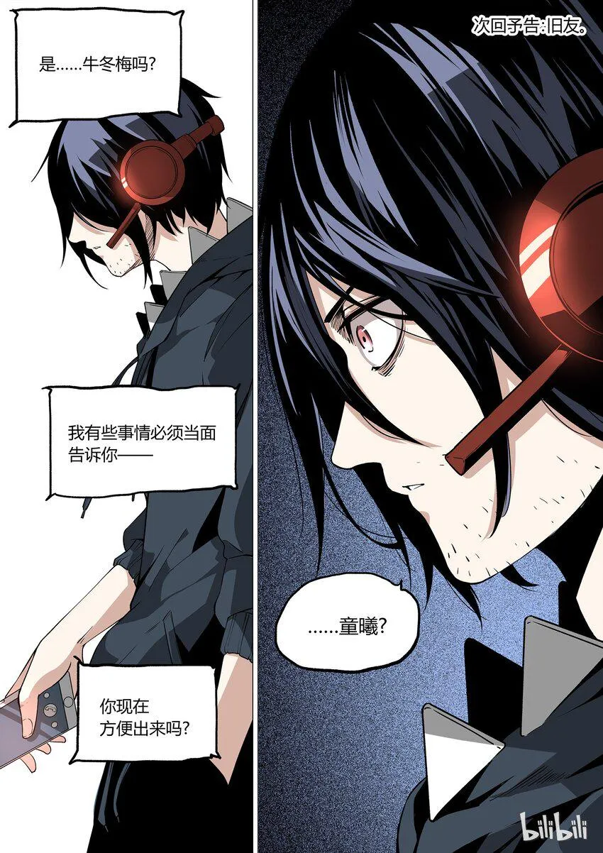 27 第23页