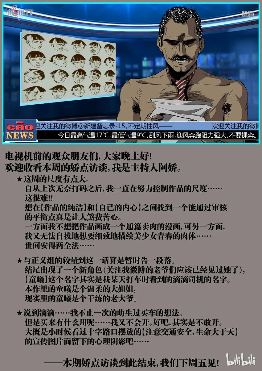27 第24页