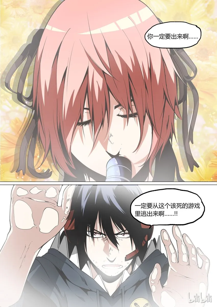 23 第15页