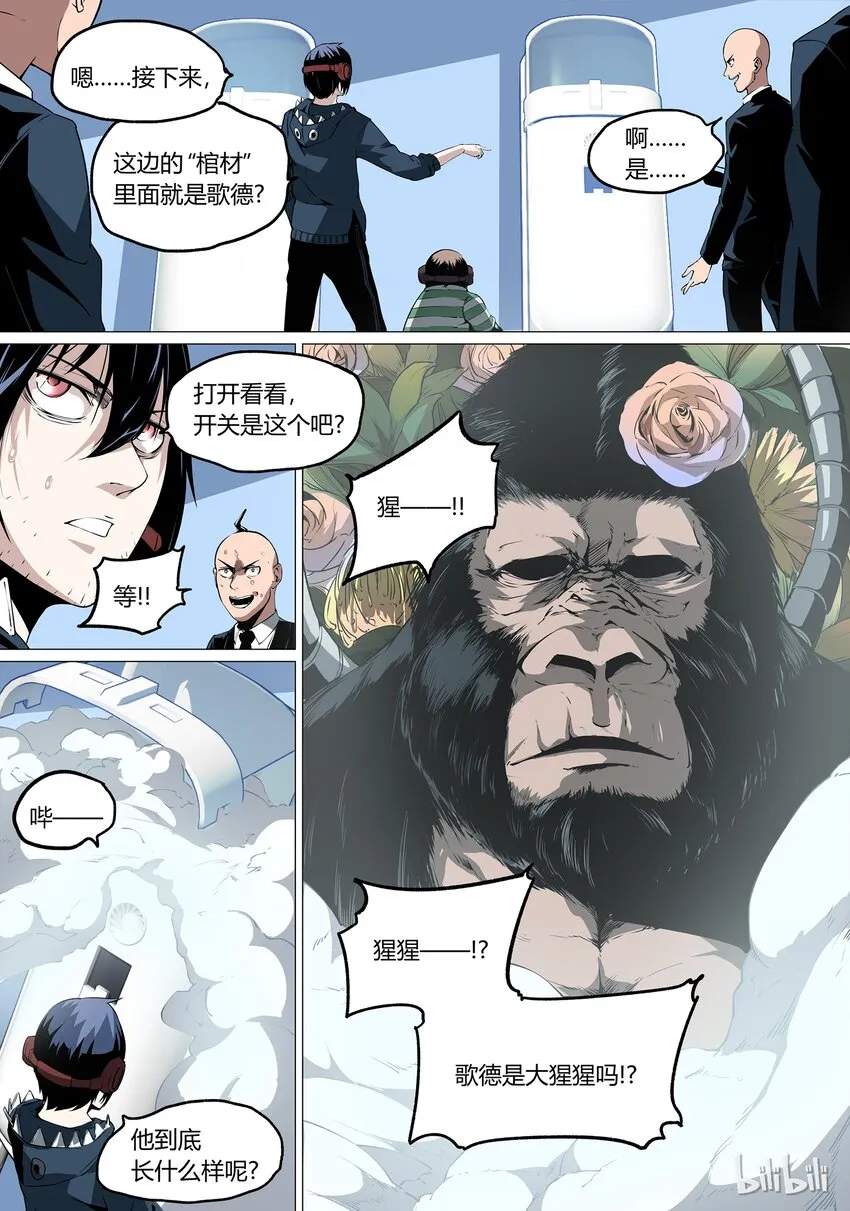 23 第16页