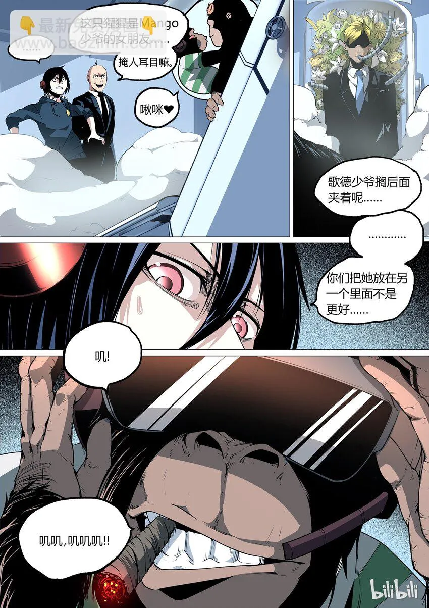 23 第17页