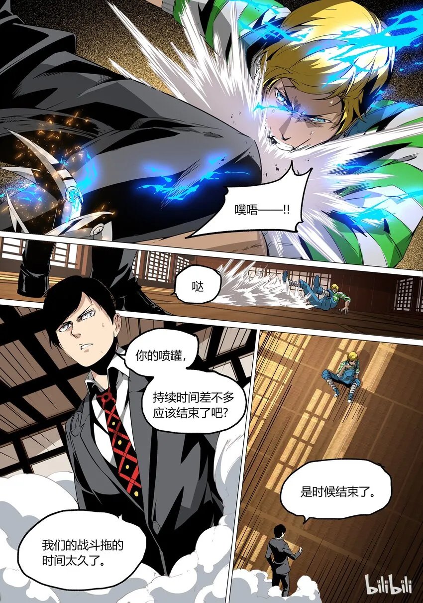 23 第19页