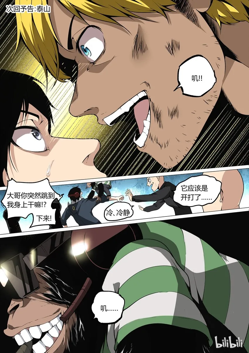 23 第22页
