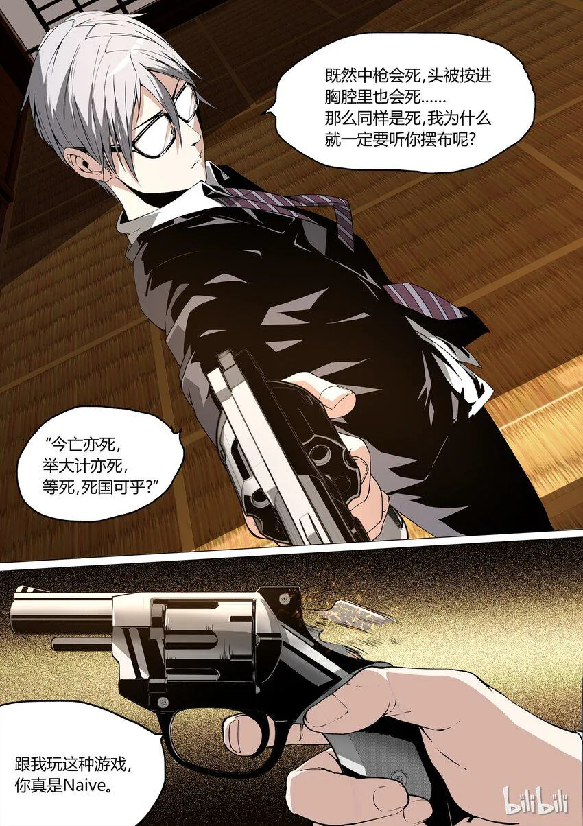 21 第10页