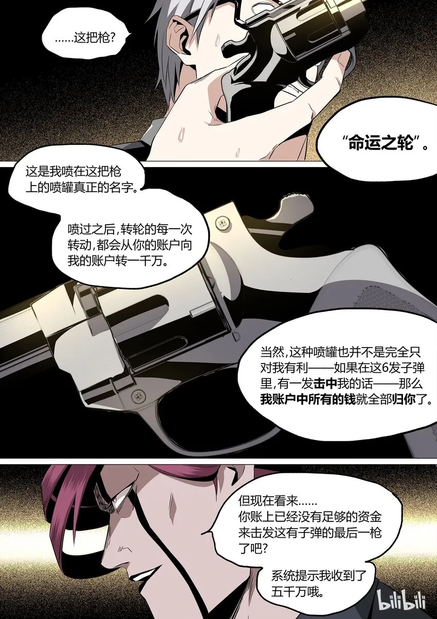 21 第17页
