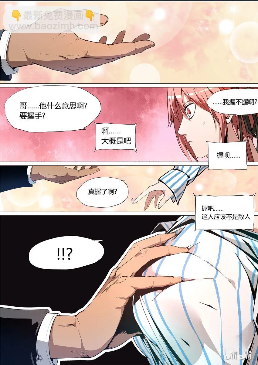 4 第7页