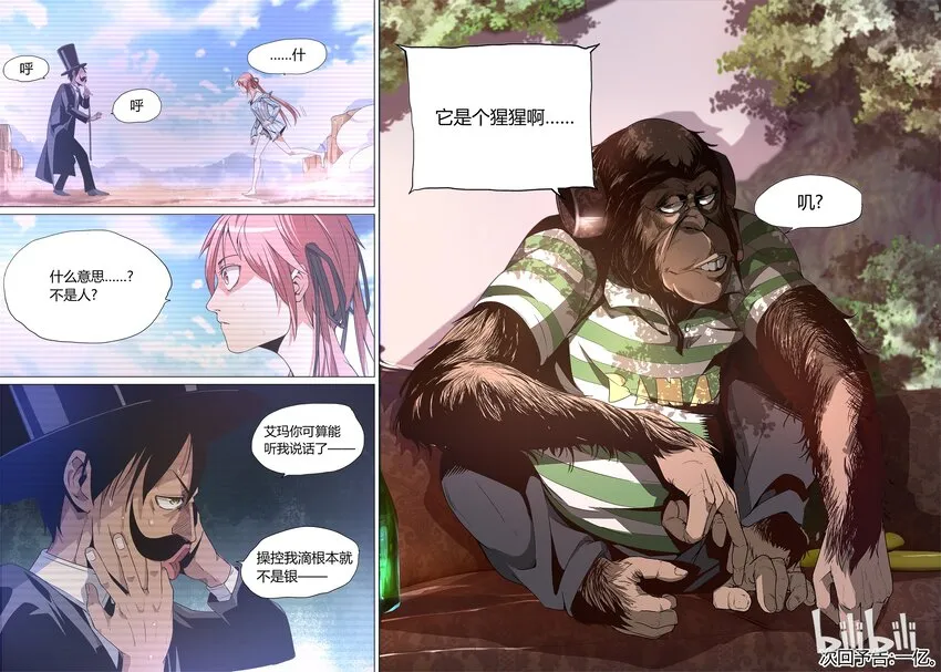 4 第12页