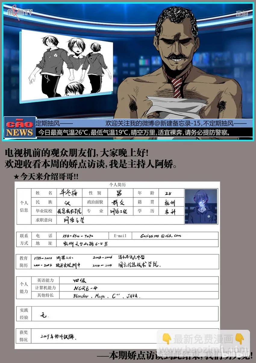 4 第13页
