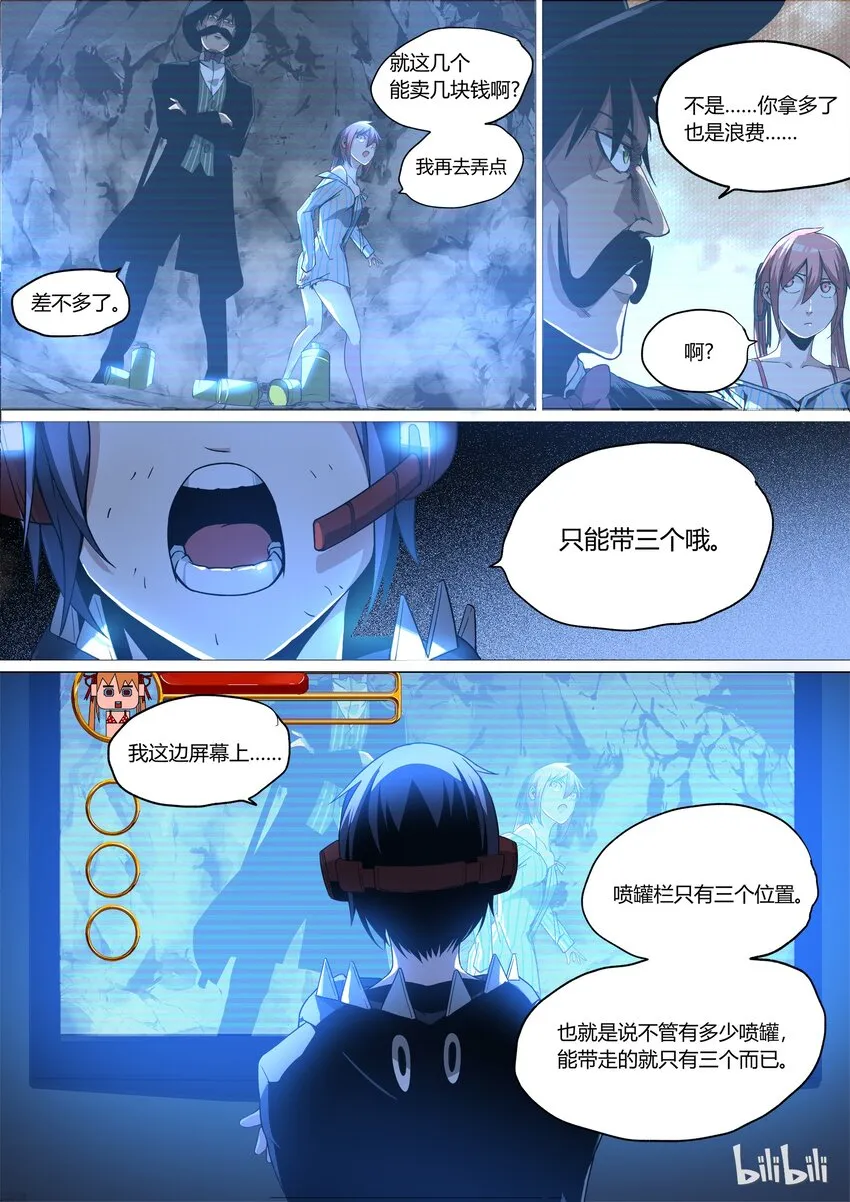 8 第11页