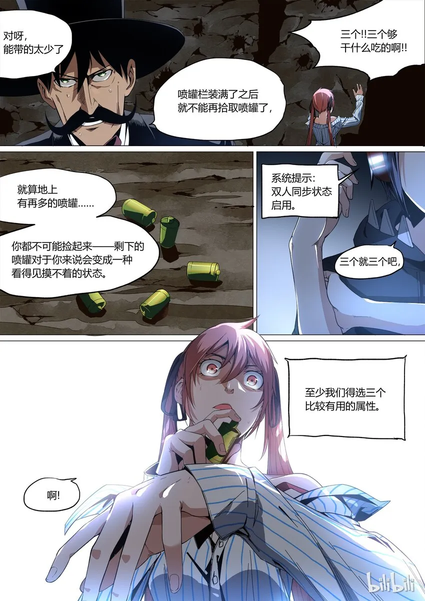 8 第12页