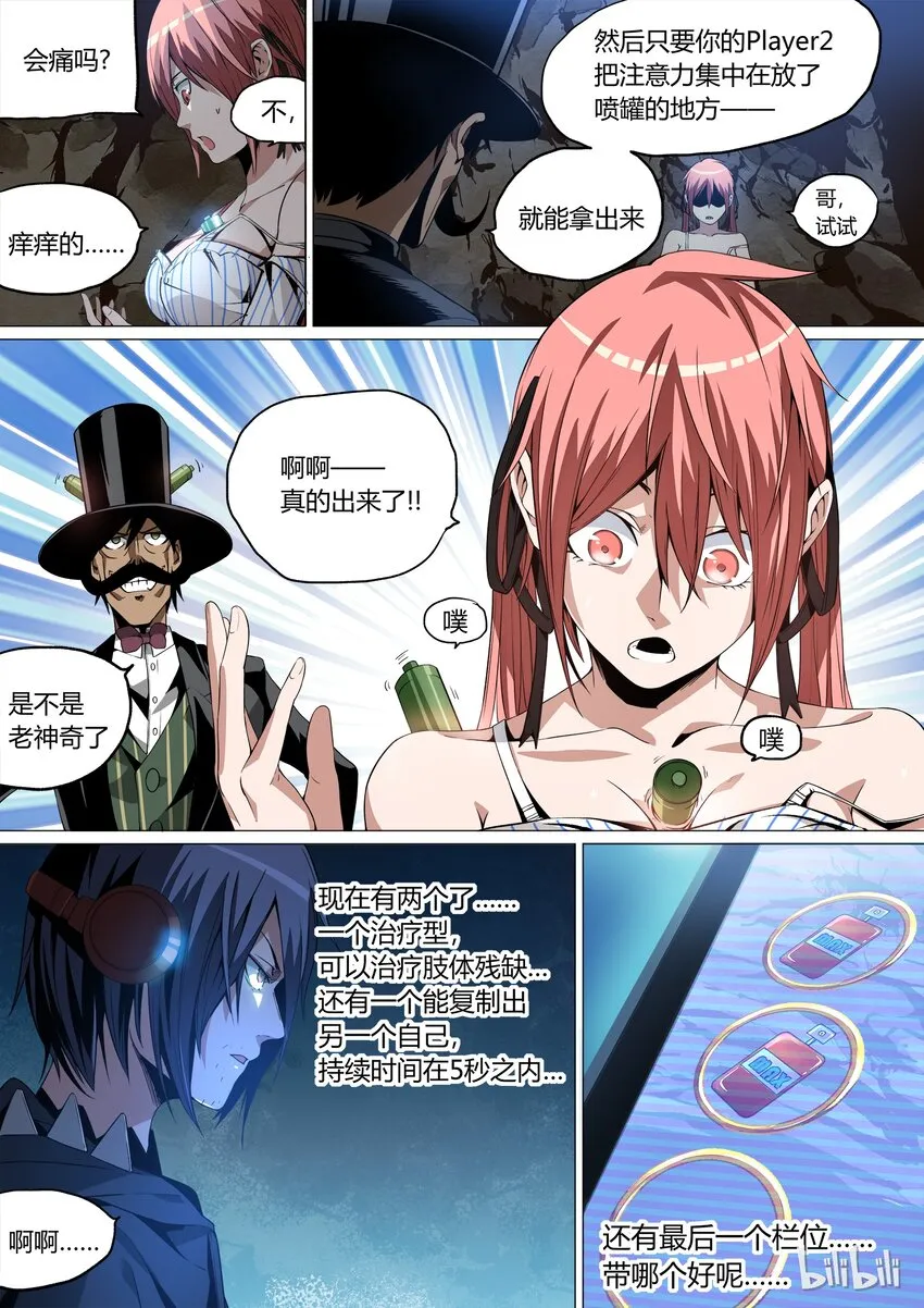 9 第4页