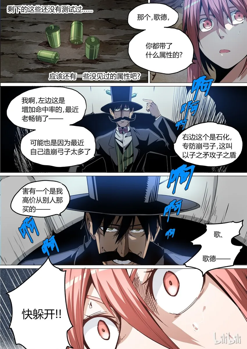 9 第5页