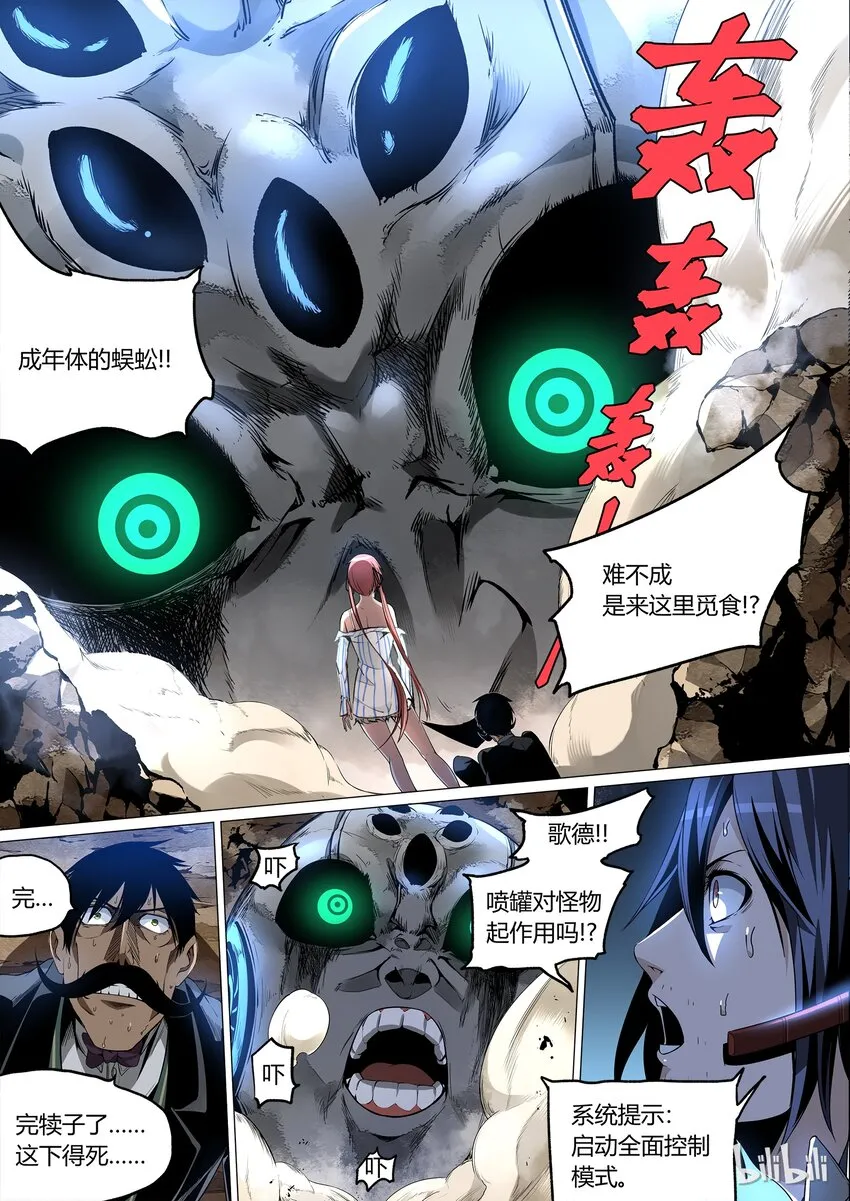 9 第7页