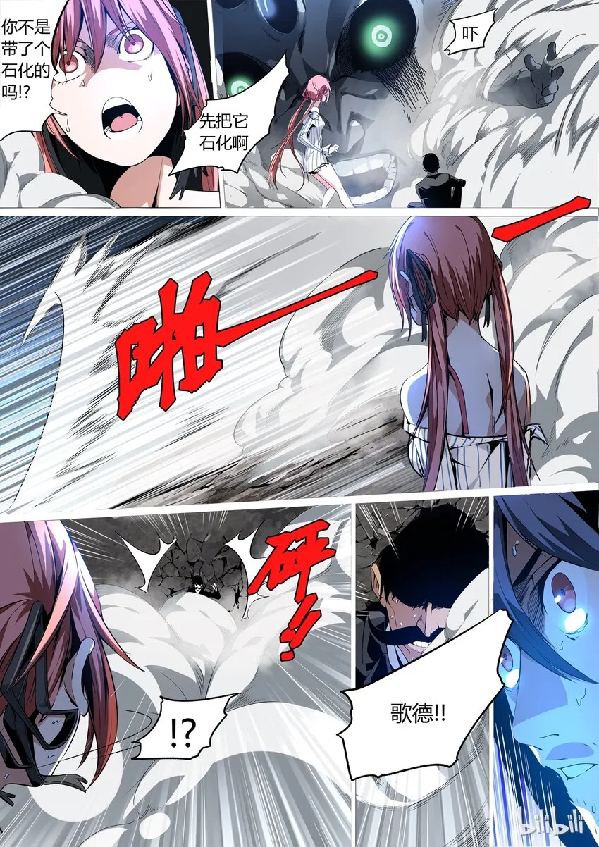 9 第9页