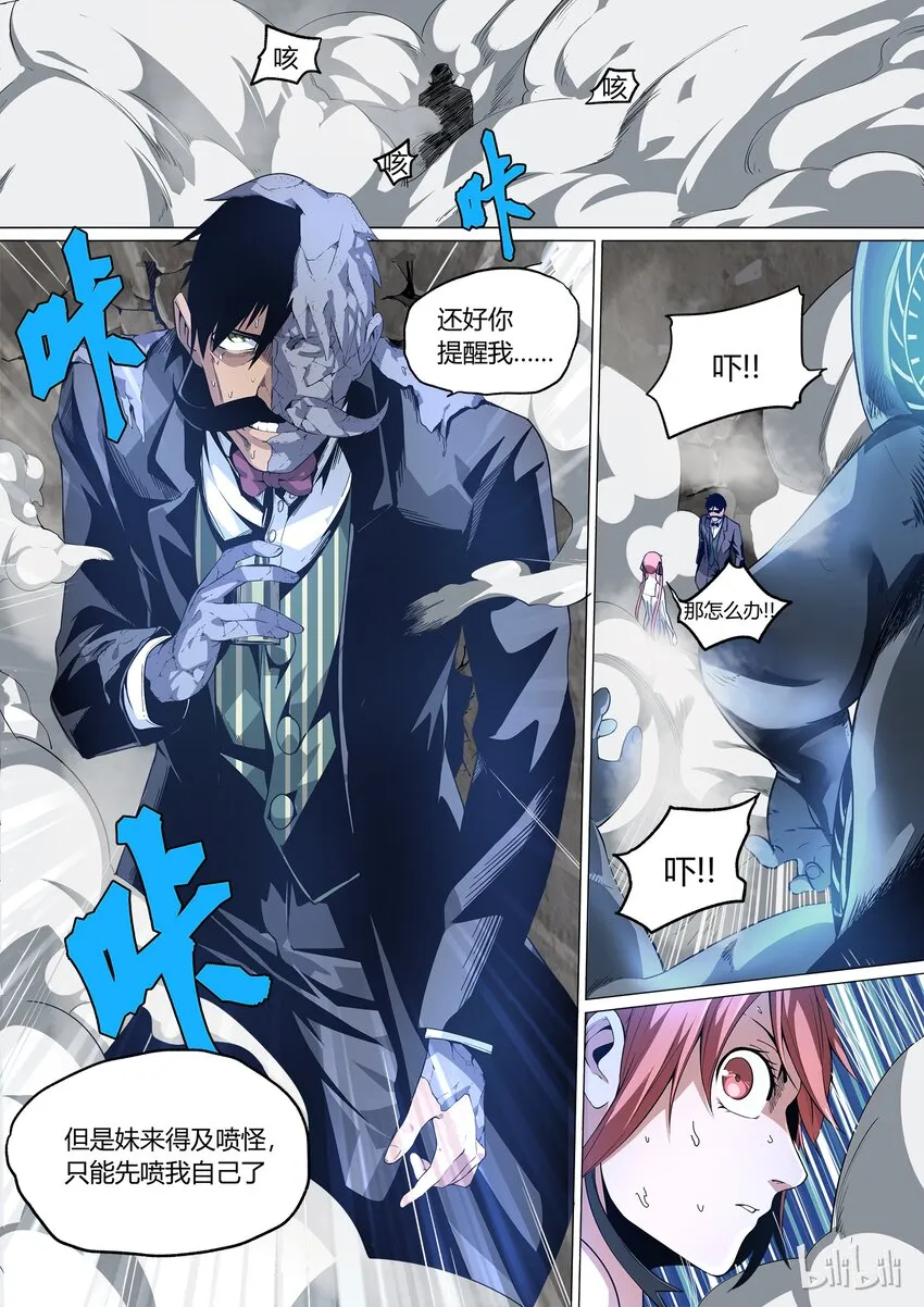 9 第10页