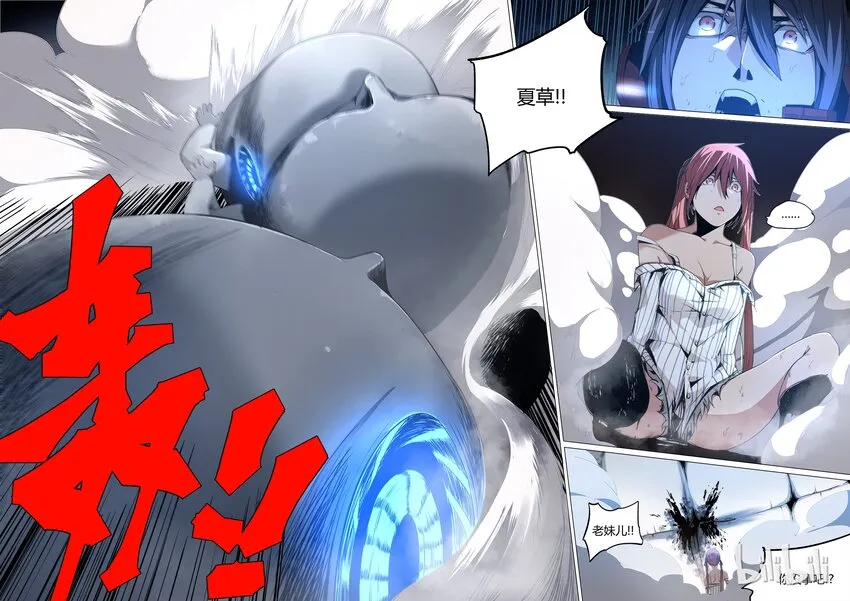 9 第11页