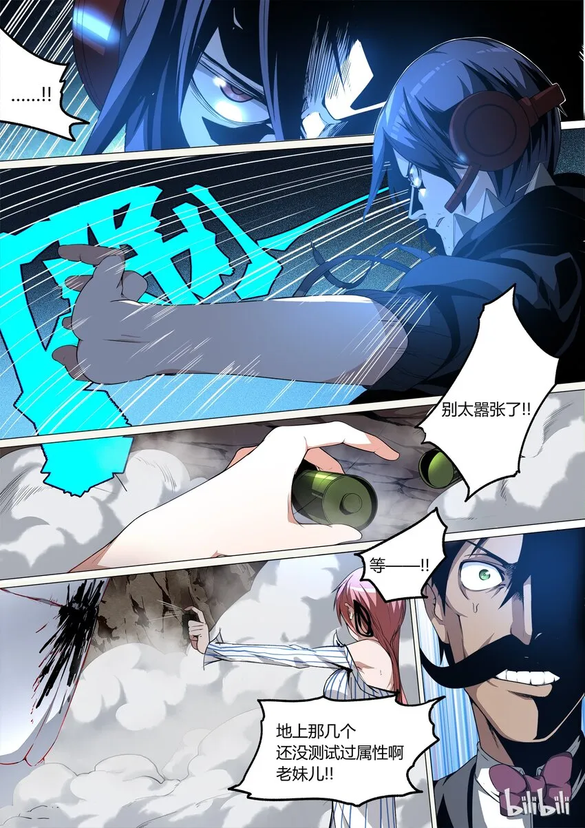 9 第12页