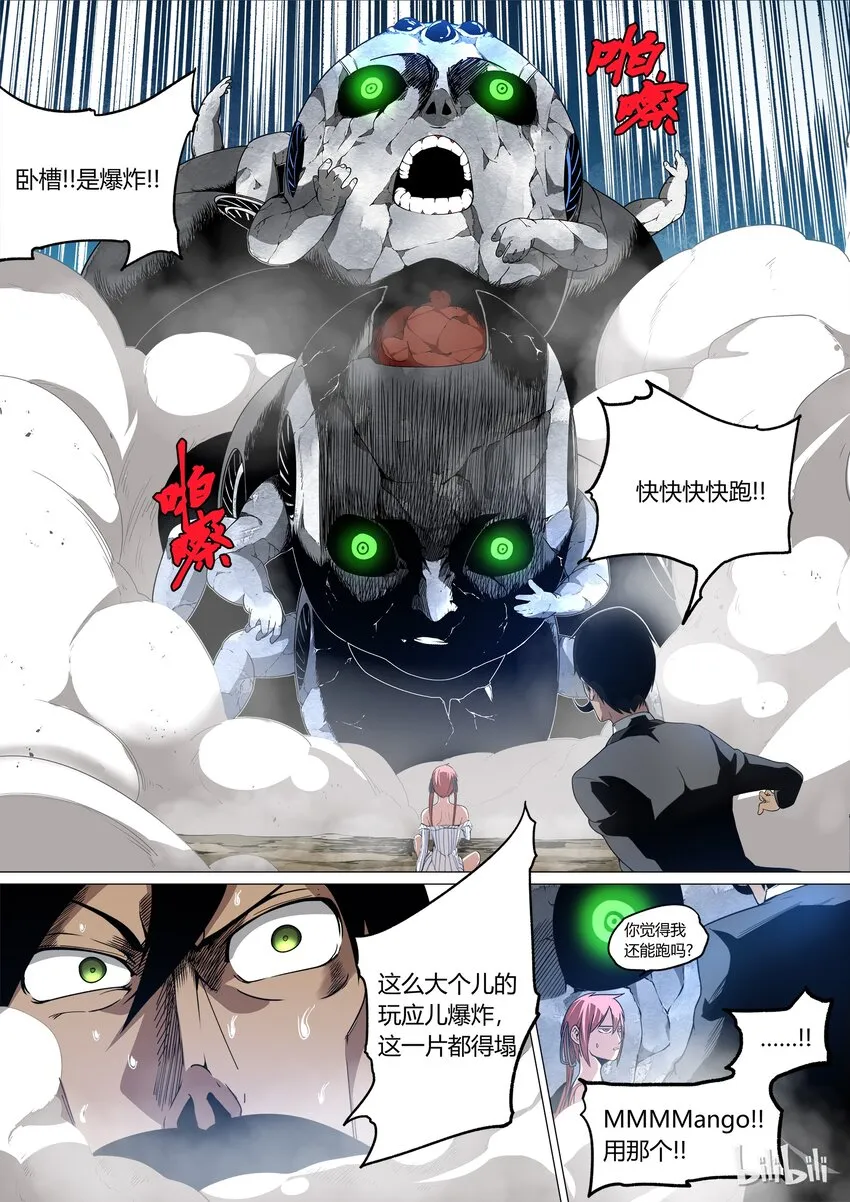 9 第14页