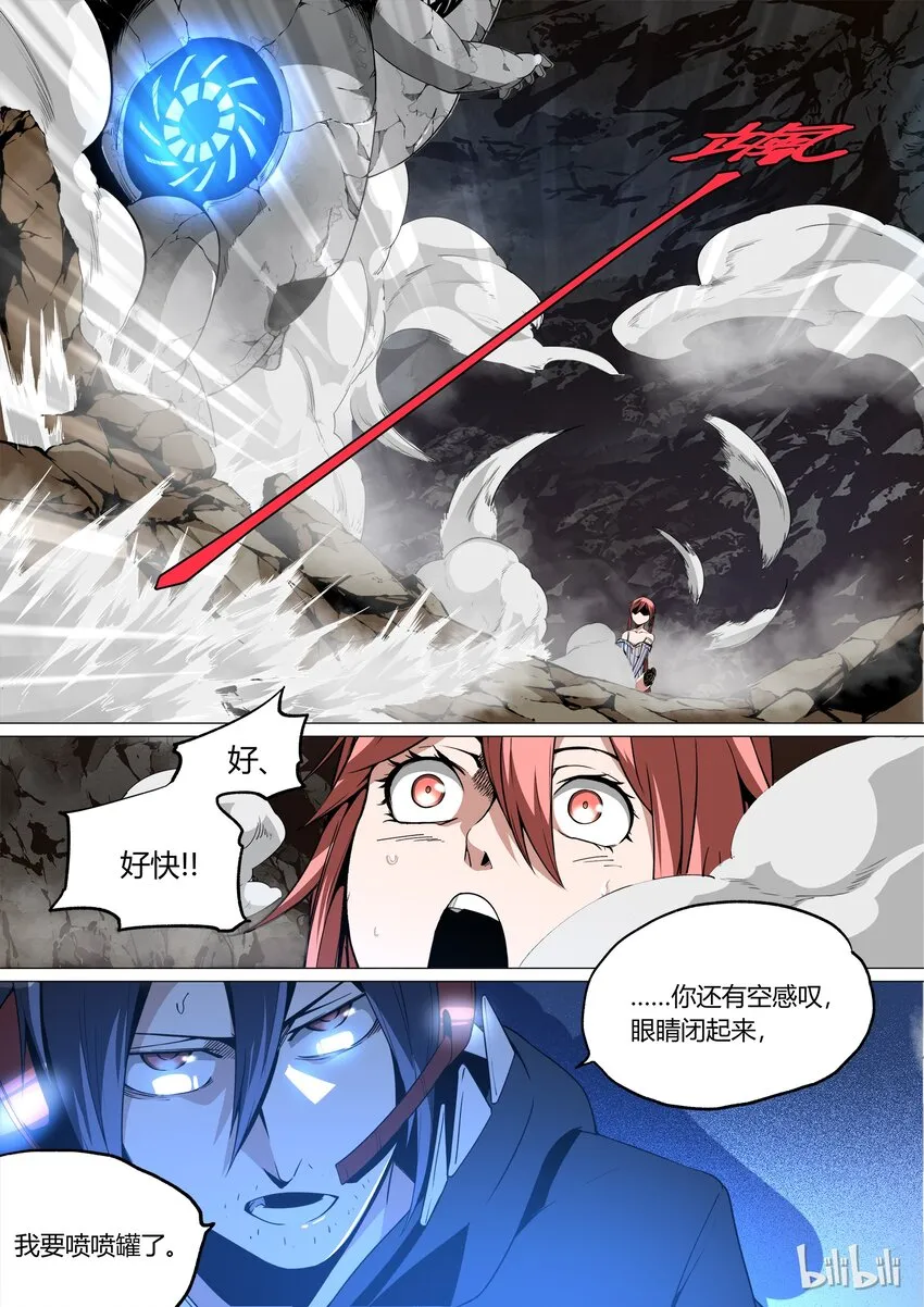 9 第18页