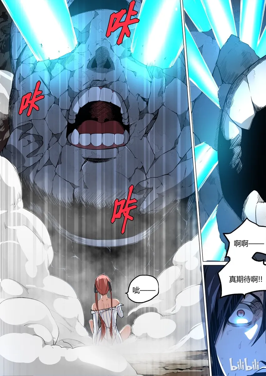 9 第19页