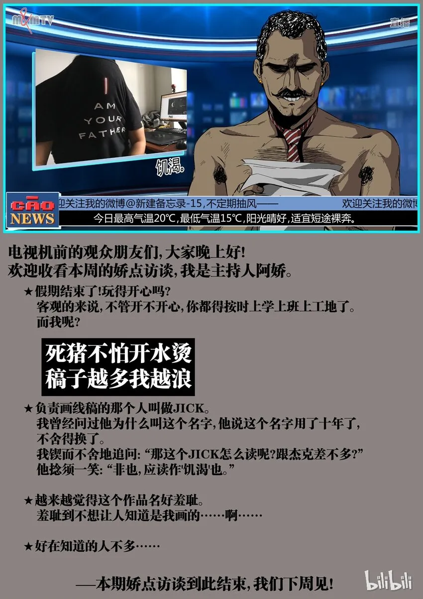 9 第21页