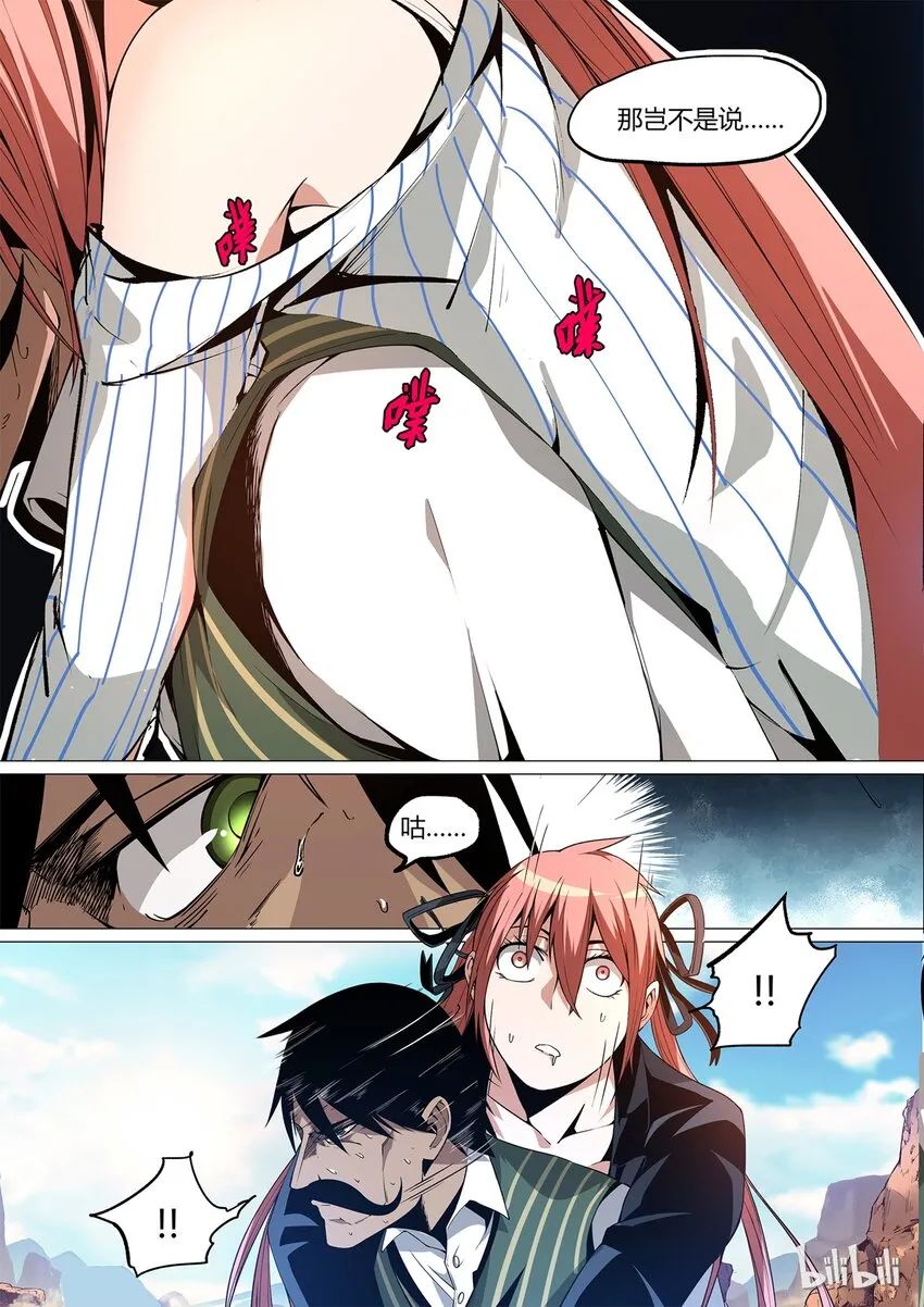 11 第18页