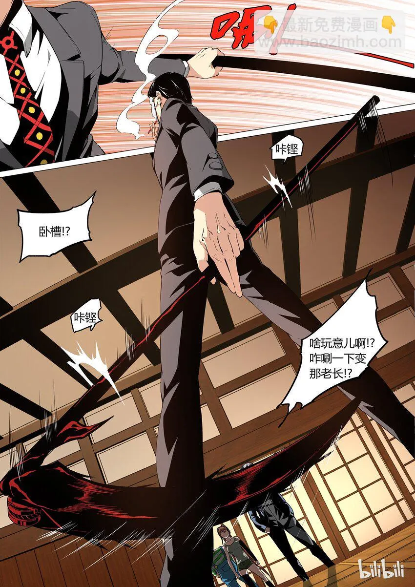 17 第14页