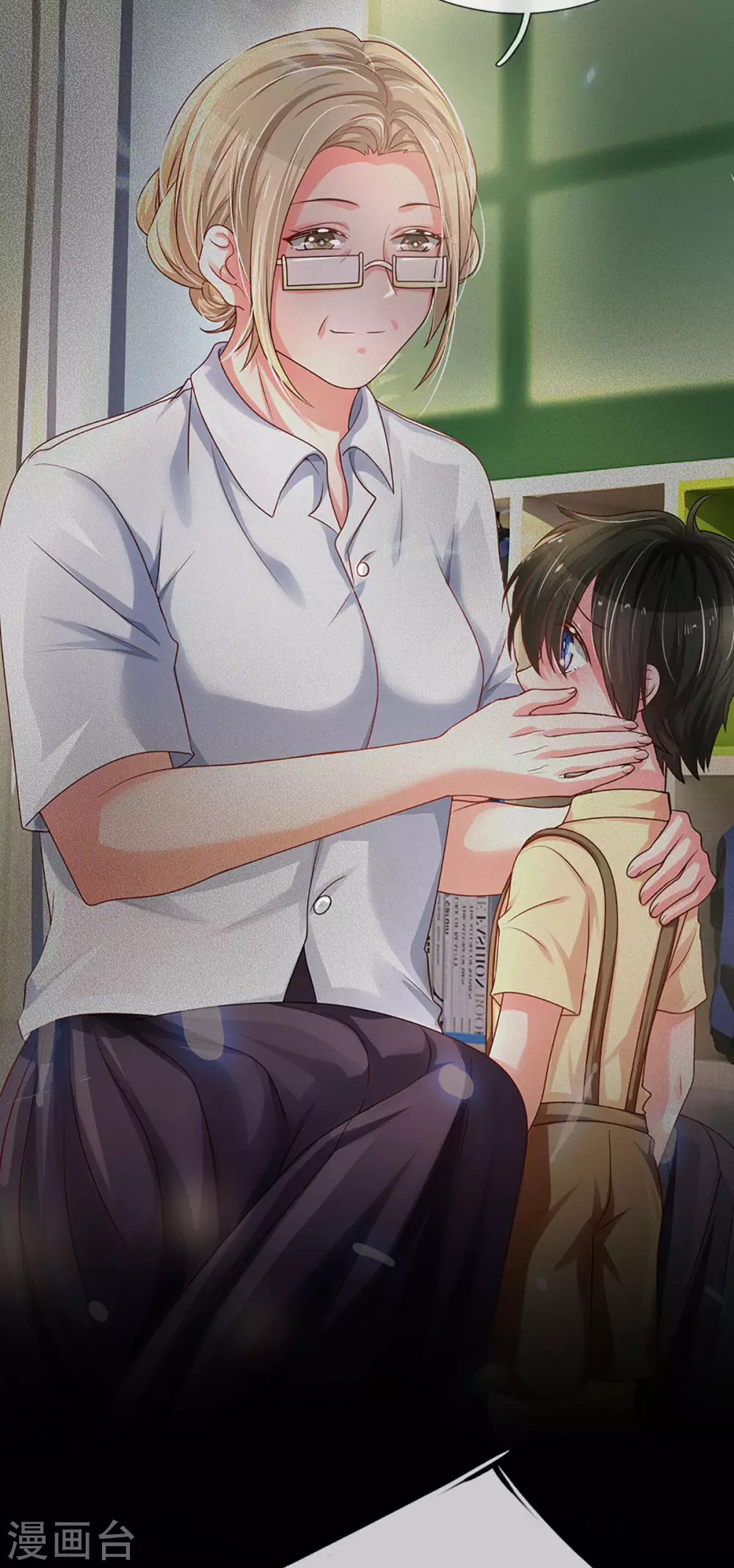 第260话 李奶奶的传奇一生 第12页
