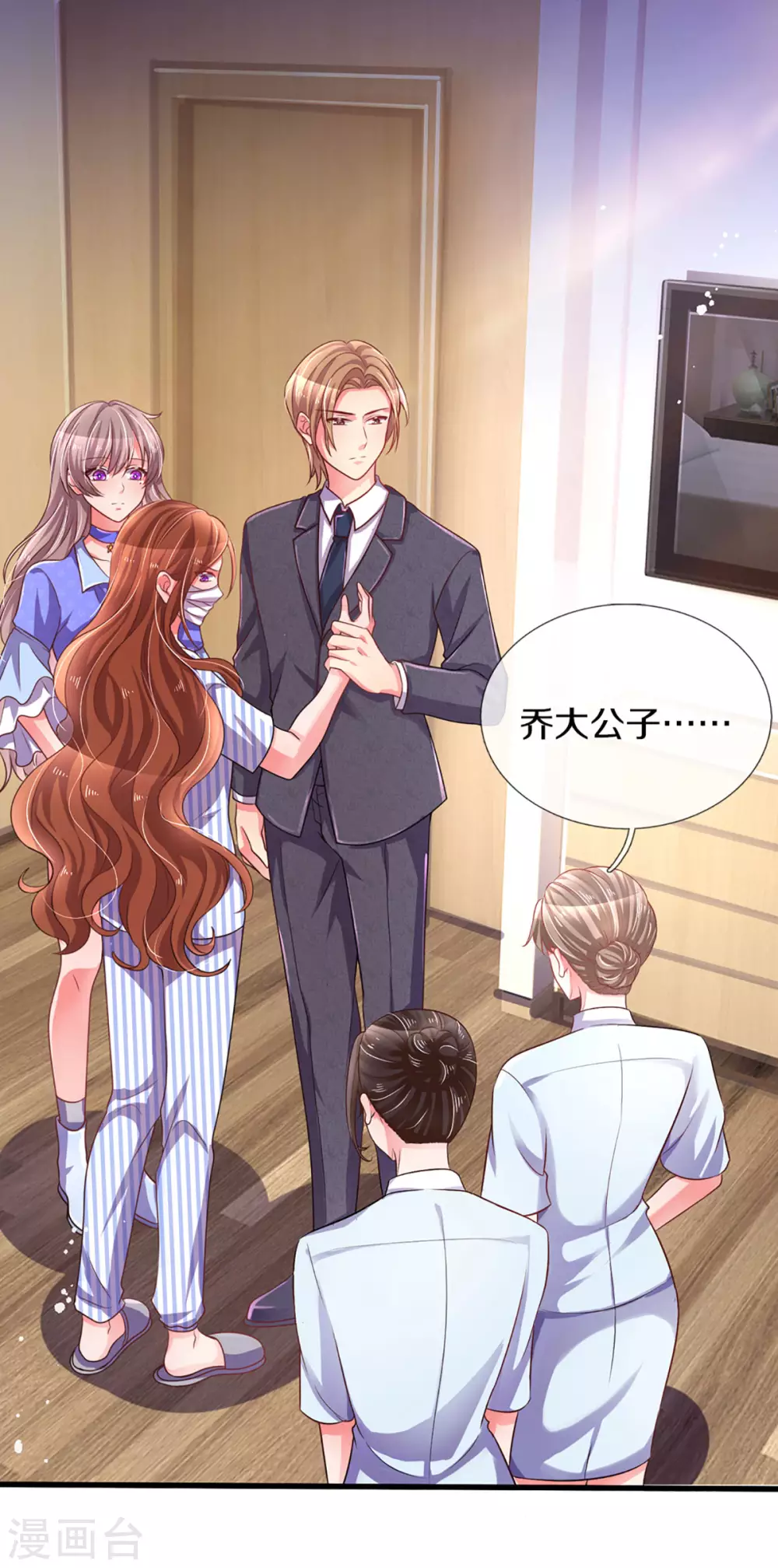 第259话 离父母更近的地方 第29页