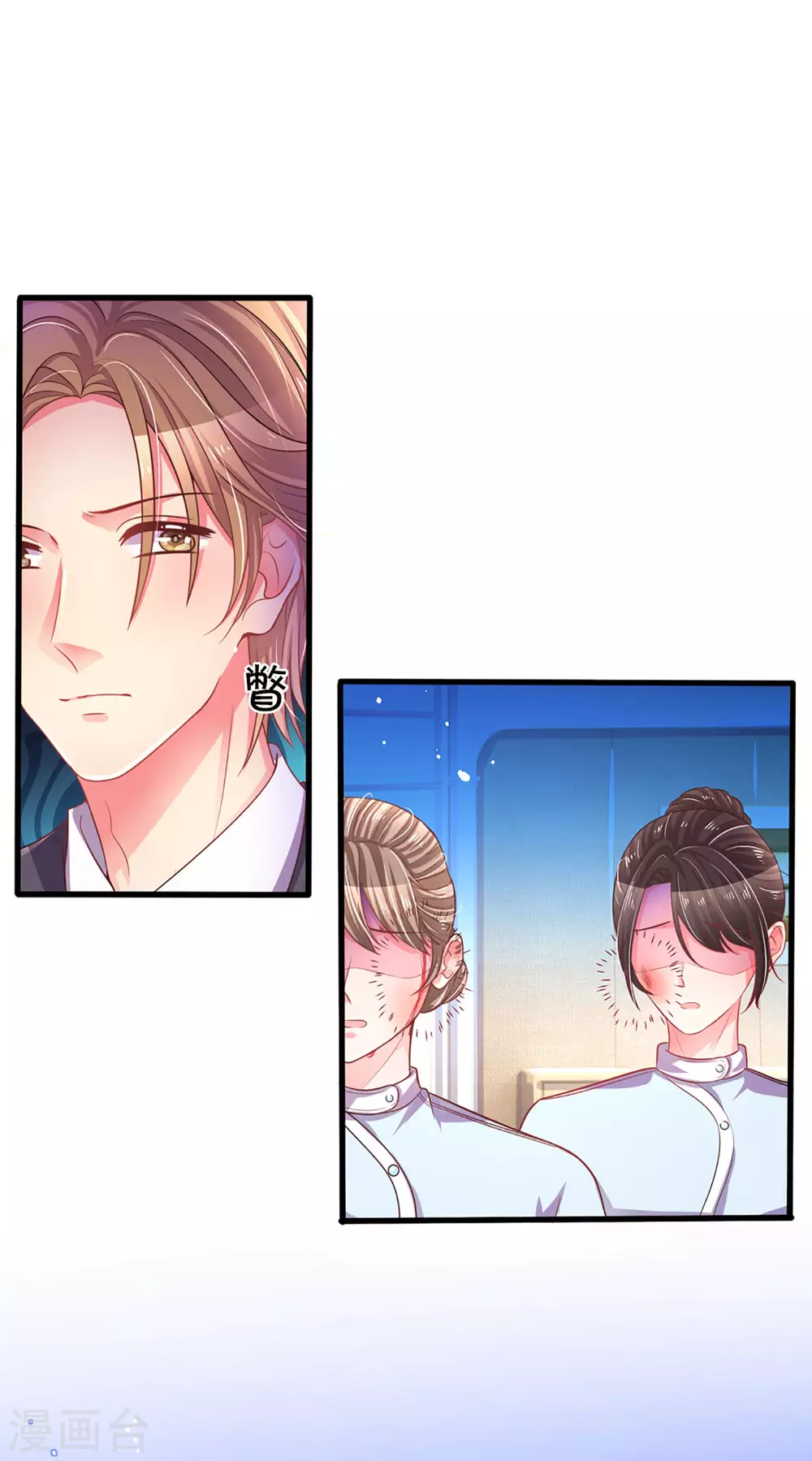 第259话 离父母更近的地方 第30页