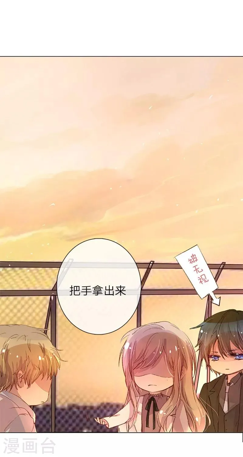 第41-42话 原来我们都一样 第4页