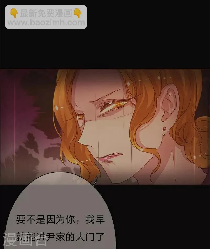 第41-42话 原来我们都一样 第16页