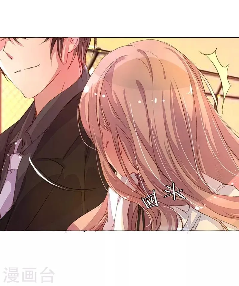 第41-42话 原来我们都一样 第23页