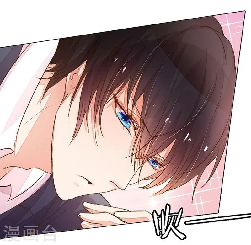 第77-78话 优秀厨娘路总 第3页
