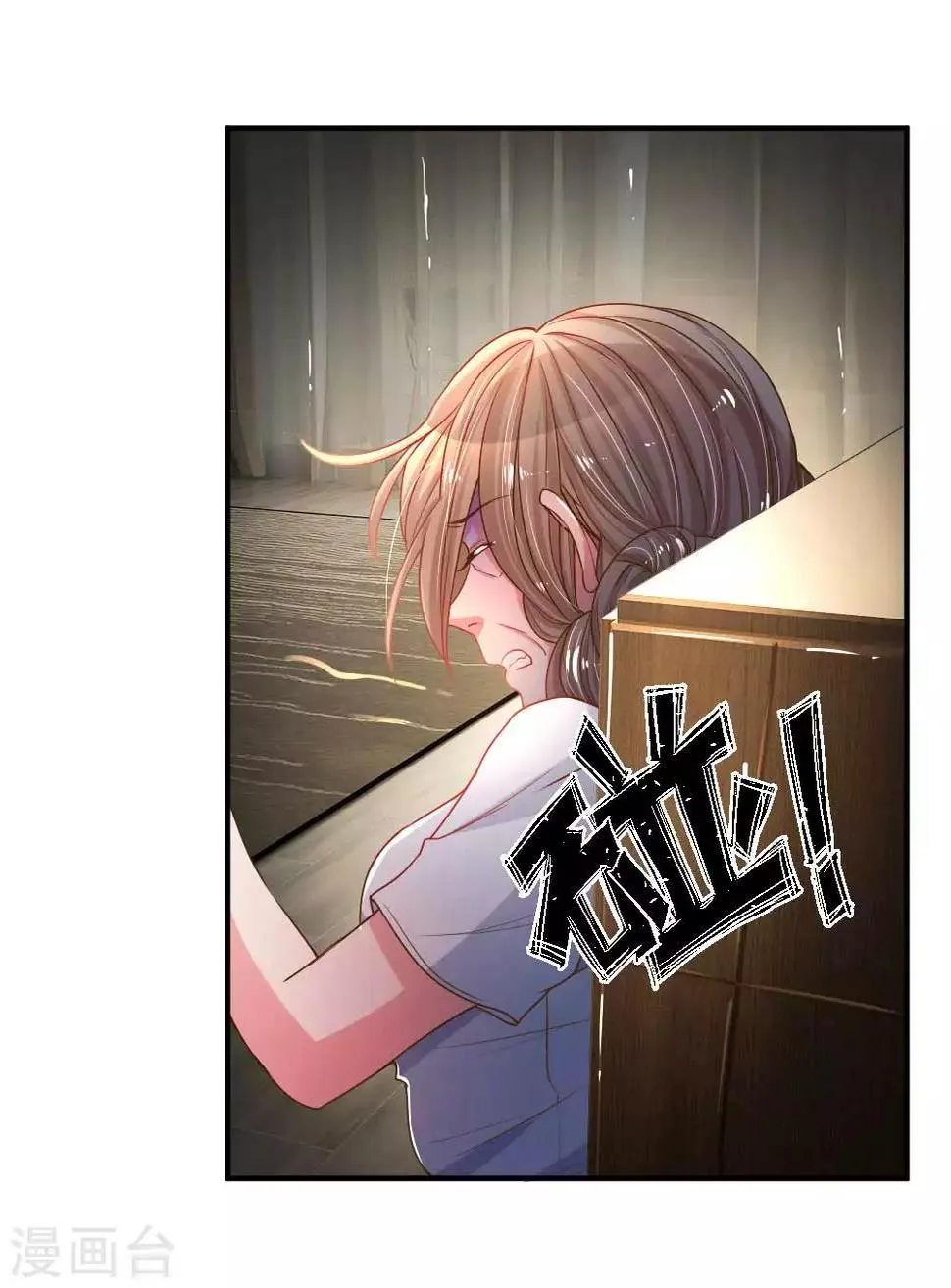 第162话 做人的良心 第12页