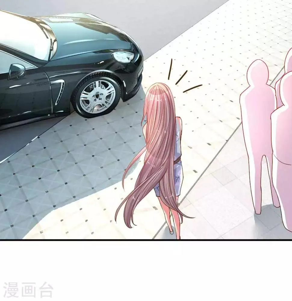 第162话 做人的良心 第16页
