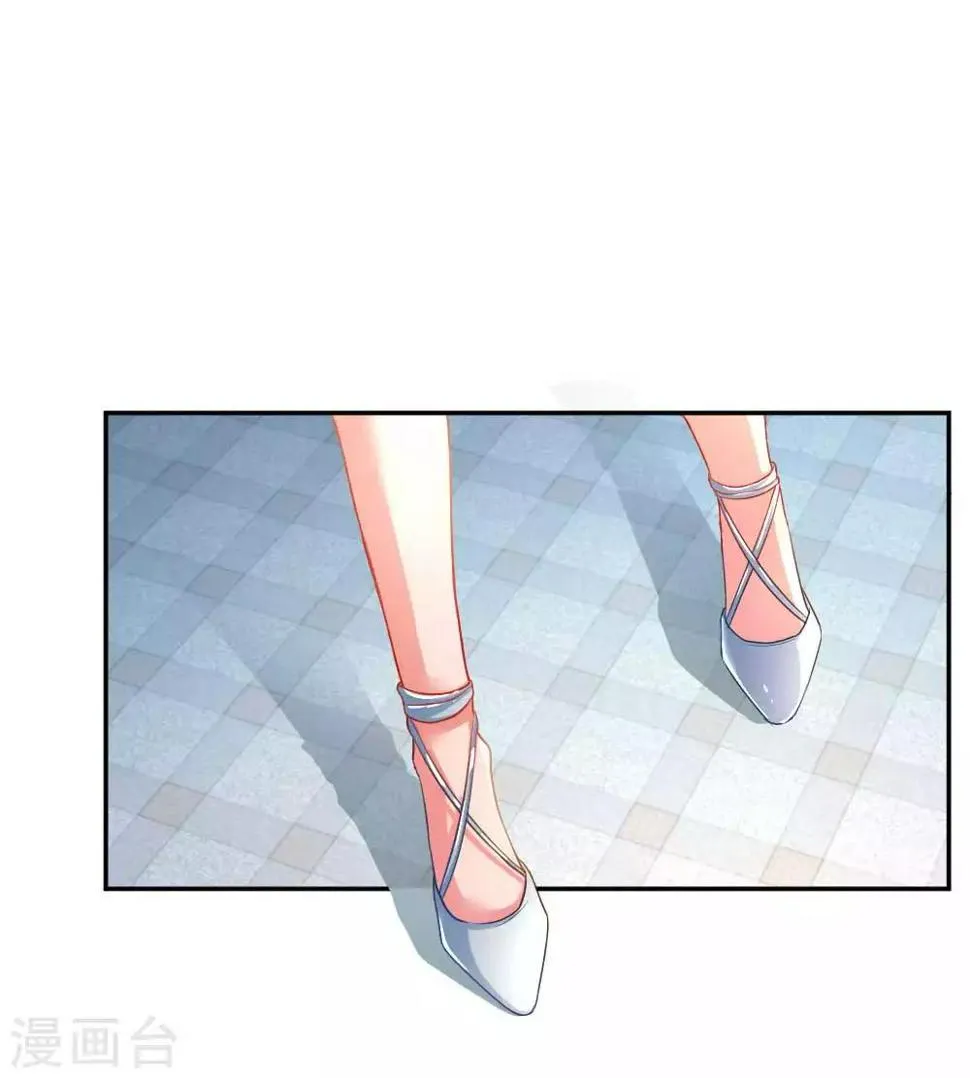 第163话 跟我说实话 第18页
