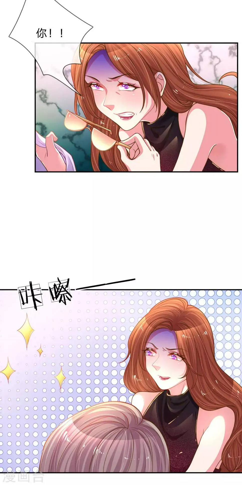 第170话 惺惺作态 第4页